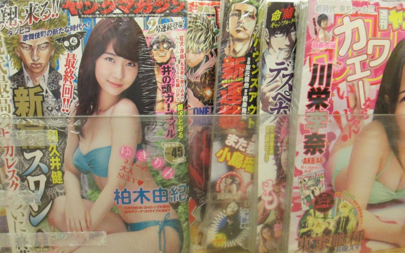 Japanese Magazines at the Kinokuniya Bookstore